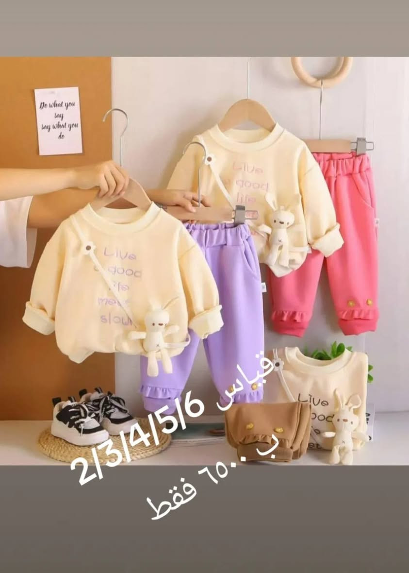 تخفيضااااات
تصفيه  بسعر الجملة 
القياسات والاسعار موجودة على الصور


**إذا كنت صاحب هذا الإعلان وتريد حذفه لأي سبب، رجاءا أرسل رسالة إلى الدعم الفني**