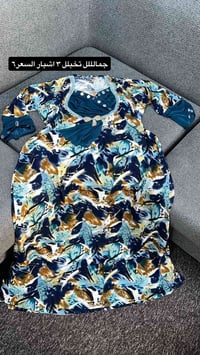 تراكات • دشاديش • ٣قطع