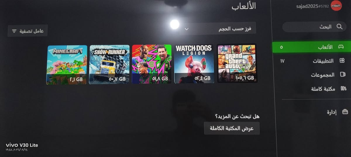 : Xbox One S سعة 500GB، لون أبيض، حالة ممتازة وشغال 100%.
الحساب: حساب GTA V ليفل 46 يحتوي على الغواصة (Kosatka) كاملة وجاهزة للمهمات.
​اليدات (عدد 2): 
​يدة سماوية (GameSir احترافية) للأداء العالي.
​يدة زرقاء شفافة ثانية بحالة نظيفة جداً.
​الملحقات: كامل الوايرات (باور + HD) + كارتون (PS4 Red Dead) للحماية.
​السعر: 250,000 دينار (قفل).


**إذا كنت صاحب هذا الإعلان وتريد حذفه لأي سبب، رجاءا أرسل رسالة إلى الدعم الفني**