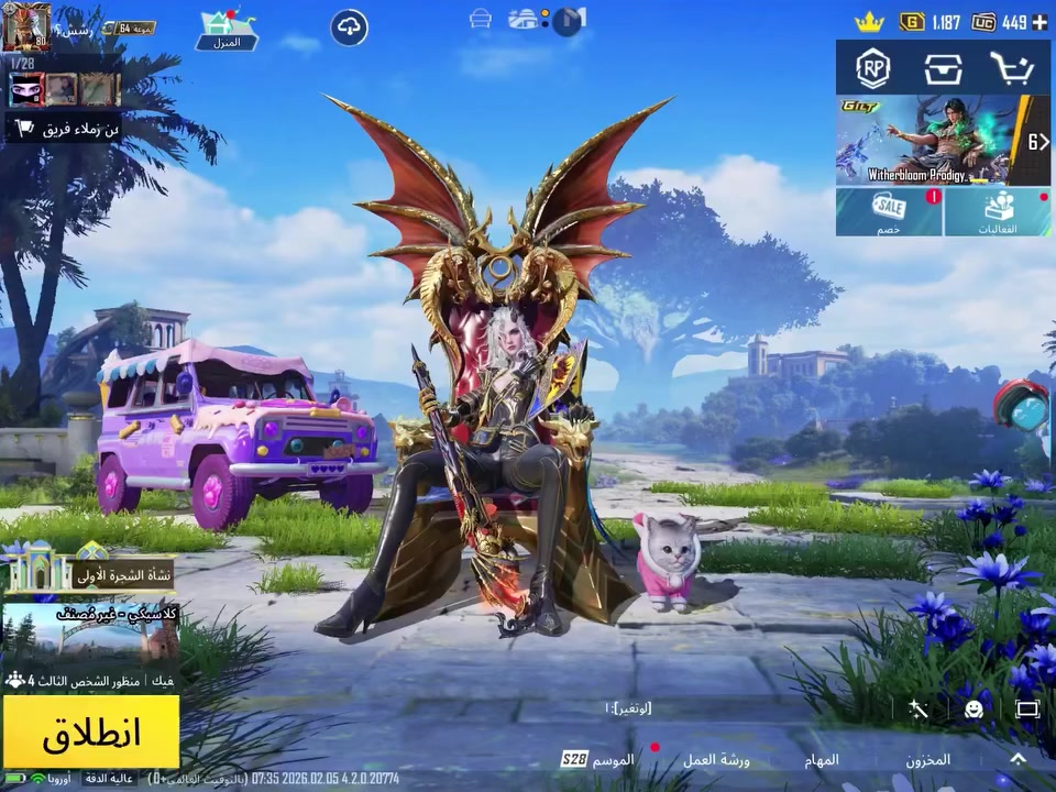 🔱 حساب ببجي العالمية 🔱
⚜ - لفل | 80
⚜ - مشحون | 32+ 449 شده
⚜ - جنط | 51 (5 مثك)
⚜ - خوذ | 58(4 مثك)
⚜ - مختبر |  31( 12 كل مسح ) ام فور ثلجي ماكس 
⚜ - مميز |  124 (4 لبسات اكس 3 منهن لفل 2)
⚜ - ارتباط~  فيس موجود و رقم موجود يتغير 
⚜ - سعر~200~ مكاني كربلاء


**إذا كنت صاحب هذا الإعلان وتريد حذفه لأي سبب، رجاءا أرسل رسالة إلى الدعم الفني**