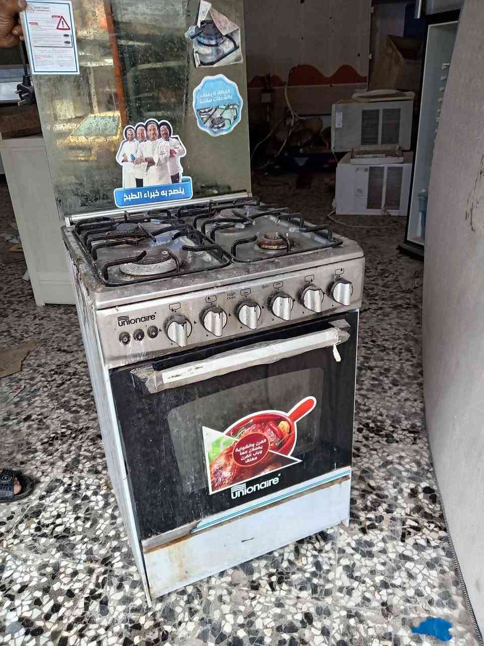 غراض 
كنتور تزكام 3ابواب بعده جديد 200
سنكي مرمر متر ونص نضيف 100
طباخ مصري 4 عيون كله شغال 135
سنكي بابين نضيف جدا 85
العنوان نجف شارع المدينه النجف, العراق


**إذا كنت صاحب هذا الإعلان وتريد حذفه لأي سبب، رجاءا أرسل رسالة إلى الدعم الفني**