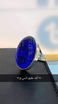 خواتم أحجار كريمة • فضة خالص • كركوك كولدن تاور