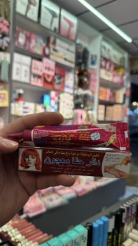 حنة نقش • نقوش ترند ٢٠٢٦ • مناسبات وأعراس