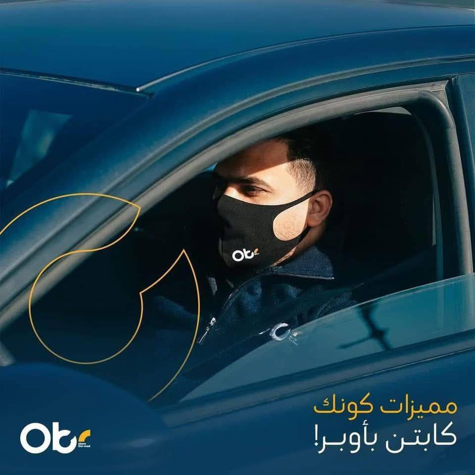 🚖أهلاً بك هل ترغب في التسجيل ككابتن مع obr تكتسي ؟

نظام التطبيق عداد⏱️الوقت🕐والمسافة

وتأمين صحي للكابتن والزبون💊

📄التسجيل حضوري، يمكنك التسجيل والبدء بالعمل عن طريق
المكتب المتنقل وتقديم المستندات المطلوبة وحضور الدورة التدريبية.

موديلات السيارات المقبولة من 2009 فأعلى، والصينية من
موديلات 2016 فأعلى، السيارات الإيرانية غير مقبولة حاليا .

📎المستندات المطلوبة:
1️⃣ هوية الأحوال المدنية أو البطاقة الموحدة
2️⃣سنوية السيارة باسم الكابتن أو وكالة (خاصة، عامة، قيادة)
أو عقد مروري
3️⃣ إجازة القيادة
4️⃣بطاقة السكن

🔴للإستفسار والتسجيل:***********
      متاح واتس أب✉️📞
