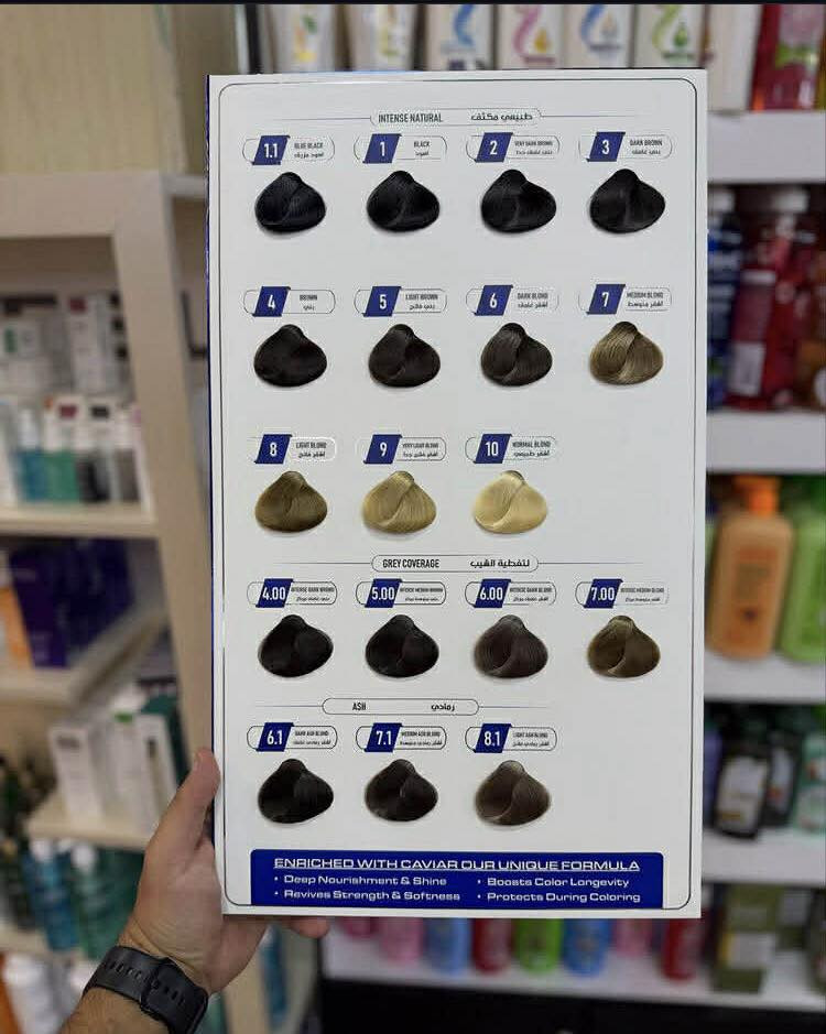 ⸻

✨ وصل ترند الجديد✨ صبغ شعر بالكافيار
صبغ الشعر Brunch Caviar Hair Coloring Cream

عرض خااص توصيل مجانا داخل خانقين 🚕🚗🚕🚗🚕🚗🚕🚗🚕🚗

لون غني وثابت يمنح الشعر مظهر صحي ولمعان مميز 💙

🔹 تركيبة متطورة مدعمة بالكافيار
🔹 تغطية ممتازة للشيب
🔹 ألوان طبيعية وجذابة تناسب كل الأذواق
🔹 يمنح الشعر لمعان ونعومة بعد الصبغ
🔹 ثبات عالي للون

  مكونات صبغ بالكافيار والفيتامينات و البروتينات  مثل 
 والبروتين - والكرياتين - D3 فيتامين لتعزيز صحه الشعر 
من الجذور حتى الاطراف 

متوفر بدرجات متعددة من الألوان الطبيعية والدافئة
حتى تختارين اللون اللي يناسب بشرتچ وإطلالتچ ✨

📩 للطلب والاستفسار يرجى مراسله الصفحه او واتساب 
       ***********

متوفر خدمه توصيل الى جميع المحافظات 🚕🚗🚕🚗🚕🚗🚕🚗🚕🚗
