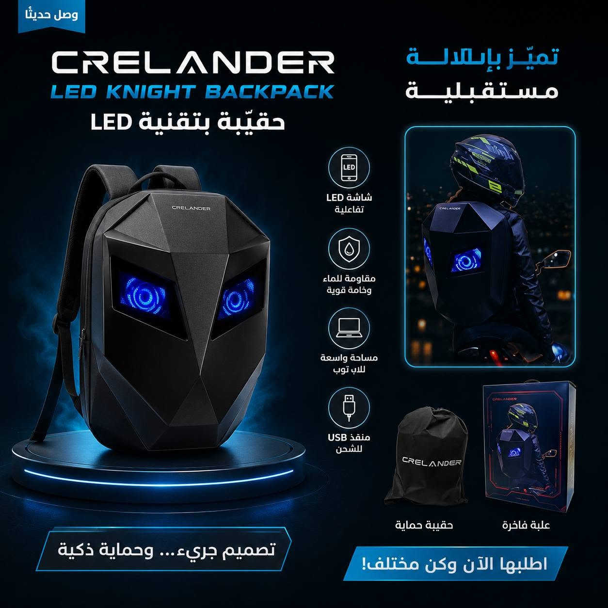 حقيبة ظهر جديدة بالكارتون سمارت عبر تطبيق تعرض صورتك عليها تريد تكتب عليها باليعجبك كلش رهيبة وفخمة أو تم 100


**إذا كنت صاحب هذا الإعلان وتريد حذفه لأي سبب، رجاءا أرسل رسالة إلى الدعم الفني**