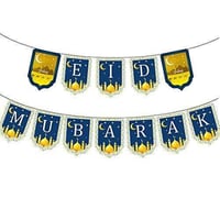 زينة العيد • ٢م • الموصل