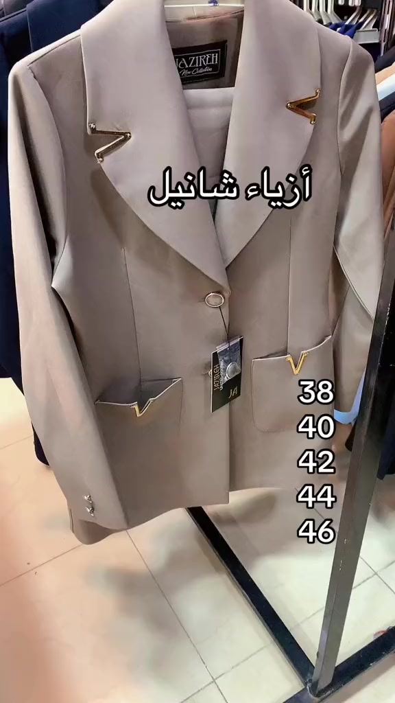 أزياء شانيل مجمع شاكر رضا


**إذا كنت صاحب هذا الإعلان وتريد حذفه لأي سبب، رجاءا أرسل رسالة إلى الدعم الفني**