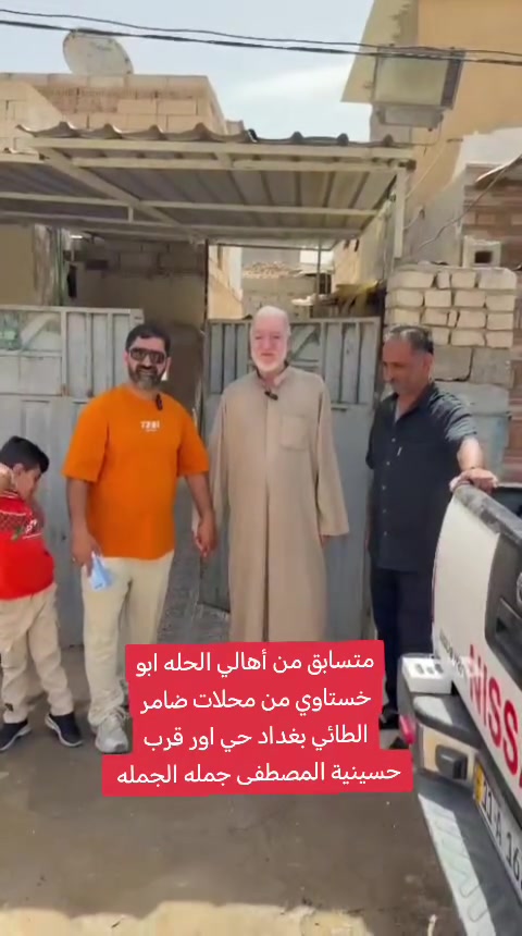 هديا من محلات ضامر الطائي بغداد حي اور قرب حسينية المصطفى جمله الجمله *********** @أبرز المعجبين
