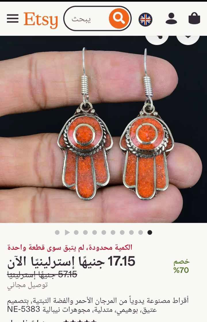 لأصحاب التميز جمال الأفغانى مع المرجان الطبيعى التفاصيل بالصور القاهرة, مصر


**إذا كنت صاحب هذا الإعلان وتريد حذفه لأي سبب، رجاءا أرسل رسالة إلى الدعم الفني**