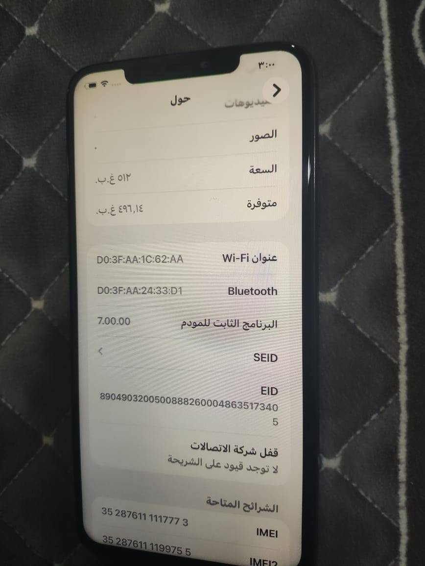 ايفون 11 برو ماكس ذاكره عاليه 512 مبدل شاشه بطاريه 69 كله بلادي ماعده الشاشه مبدله و اليريد يبدل باتري سعره 15 الف مو غالي
سعر الجهاز 265 بي مجال بسيط ذاكرته عاليه
للتواصل *********** بي واتساب
