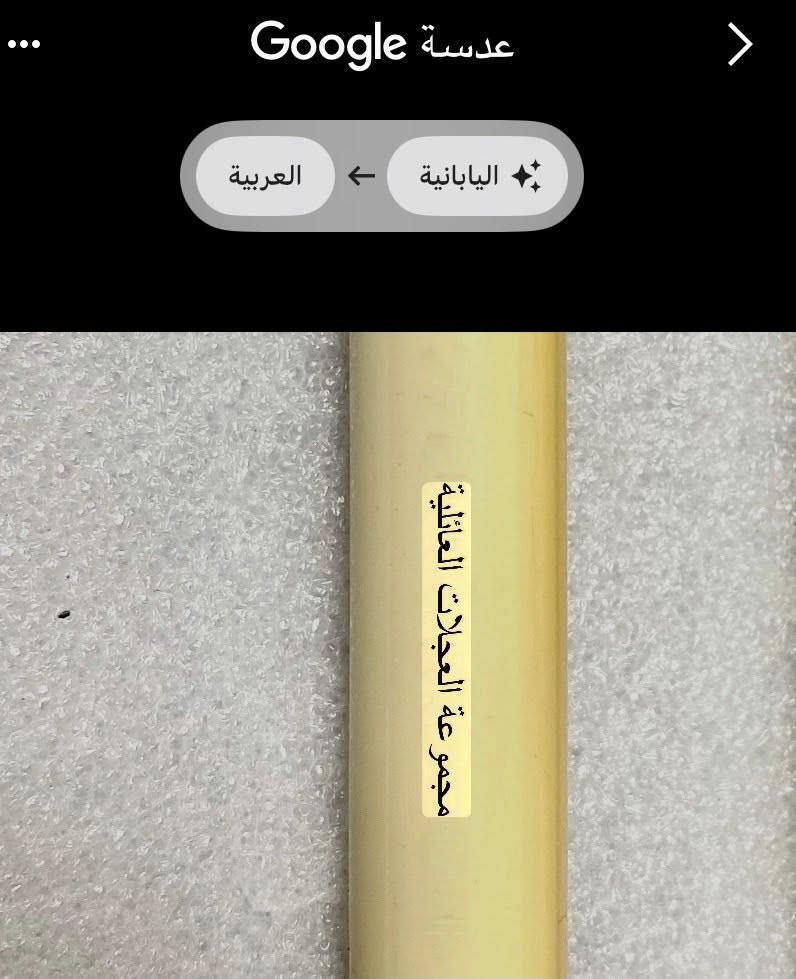 قصبات عدد 2 توأم صناعة يابانية القياسات 240 /270 سعر القطعة 15 سعر القطعتين 25 
متوفر توصيل لجميع المحافظات 5


**إذا كنت صاحب هذا الإعلان وتريد حذفه لأي سبب، رجاءا أرسل رسالة إلى الدعم الفني**