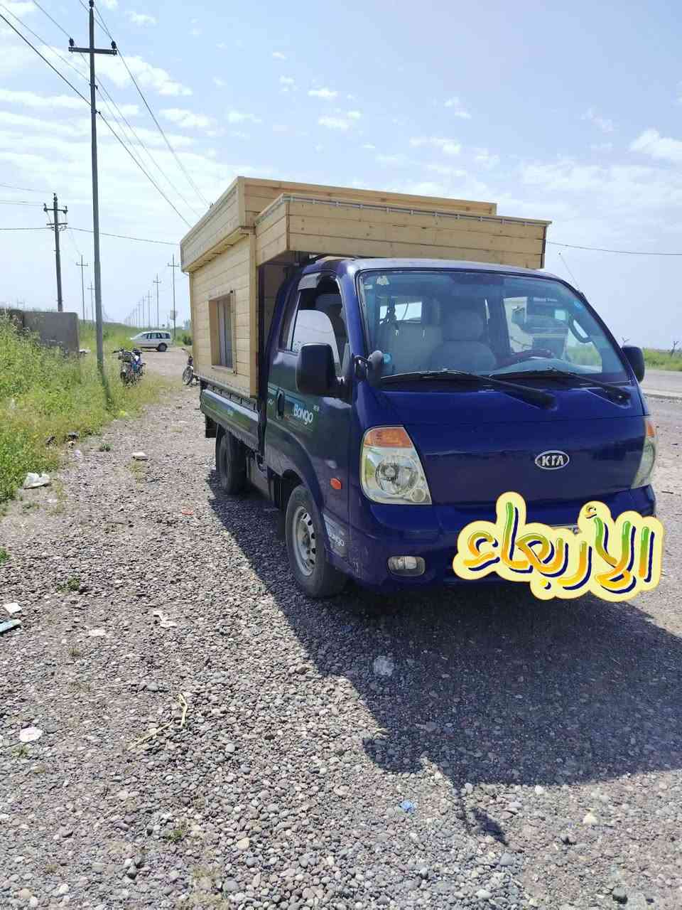 سيارة كيا  مال ايس كريم 2008 محرك 3000 داخله جهاز ايس كريم صفر +مولد كابوتة 3بستم 10كيفي للبيع رقم /*********** تريد بس السيارة وحدة بدون غراض بسعر تريد السيارة كلهة مع الجهاز والمولد بسعر
