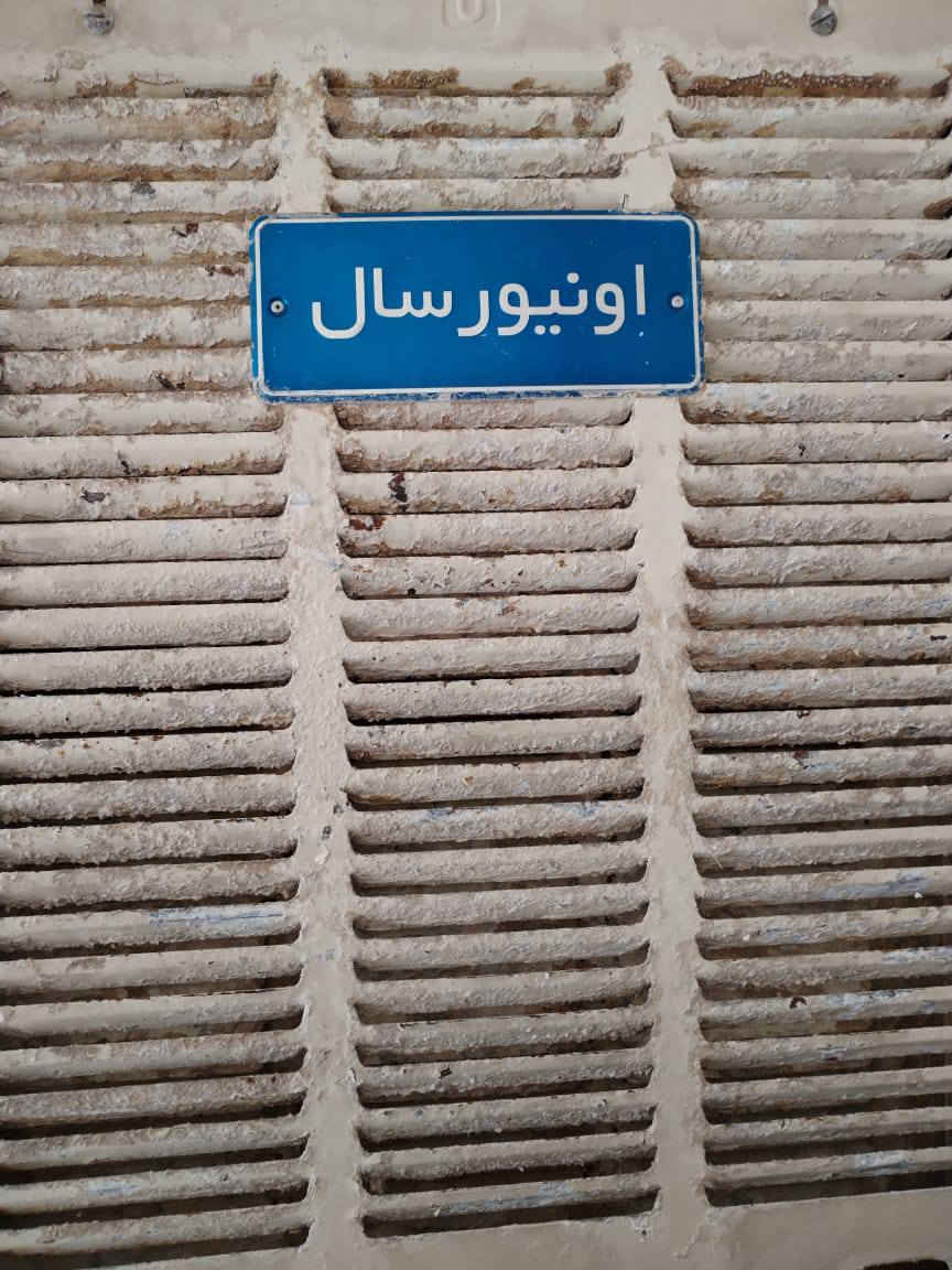 مبردات اونيورسال للبيع نضيفات ما داخلات تصليح مشتغلات موسم واحد للاستفسار اتصل على الرقم ‏‪***********‬‏
