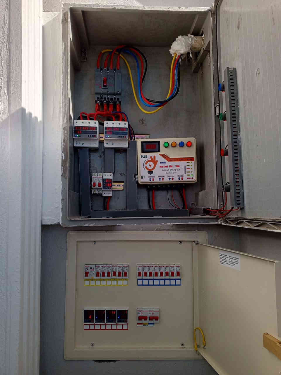 الله مصلي على محمد واله وصحبه وسلم 
الحمدلله تم اكمال بيت الاخ حيدر في شفته للكهربائيات بالتوفيق للجميع 
ابو رعد الكهربائي ***********
