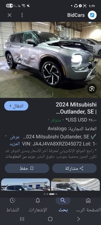 اوتلاندر • ٢٠٢٤ • سليمانية