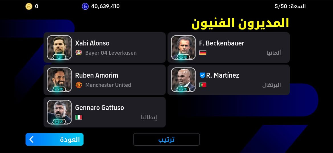 السلام عليكم،
حساب بيس تبديل ويا حساب اقوى منه، و انطي فرق.


**إذا كنت صاحب هذا الإعلان وتريد حذفه لأي سبب، رجاءا أرسل رسالة إلى الدعم الفني**