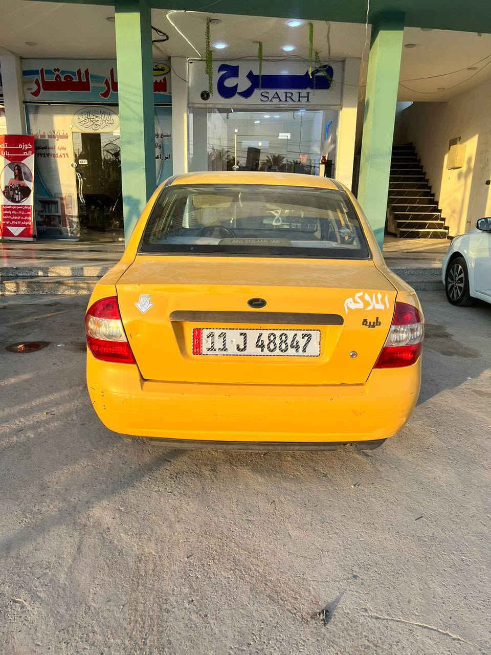 طيبة للبيع مكاني بغداد *********** سعر 30
مطلوبة لراعيهة 3 ورقات وغرامة ورقة 
يريد تحويل راعيهة جاري سيارة مكفولة كير ومحرك وتبريد ثلج
