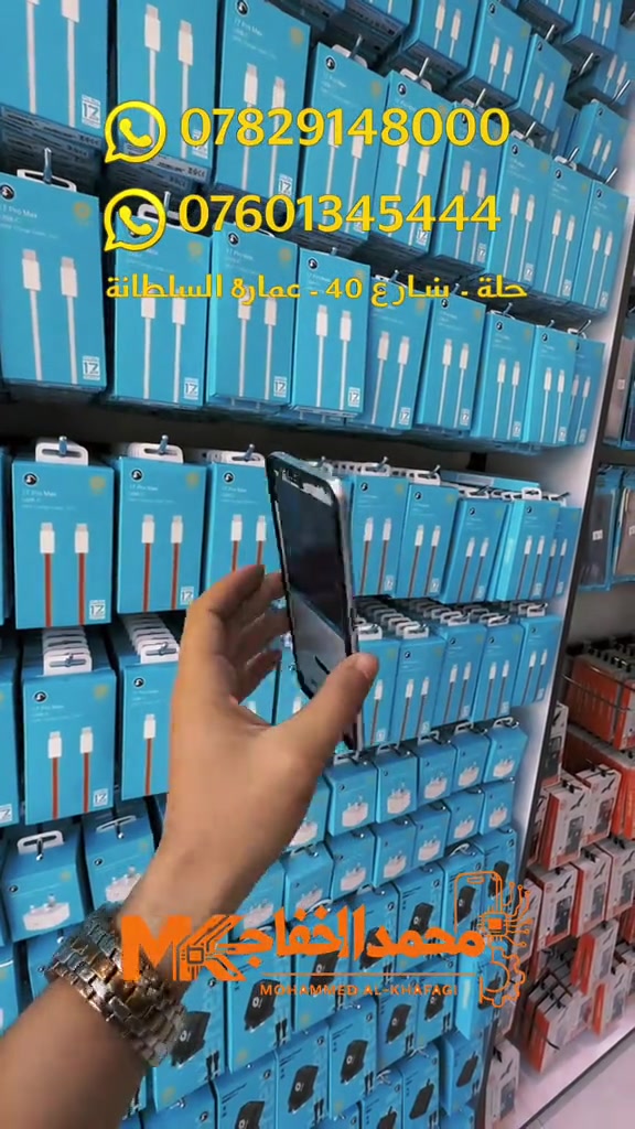 Housing Redmi note10 5G وكالة MK شركة محمد الخفاجي ‏حاليا متوفر في جميع فروعنا ‏للطلب إرسال رسالة على ال WhatsApp على الأرقام ***********-***********
