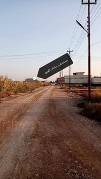 قرب تقاطع القدس • أرض زراعي • ١٢٠م