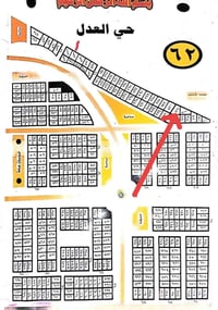 ناصرية حي العدل ٦٢ • طابو جاهز • ماي وكهرباء