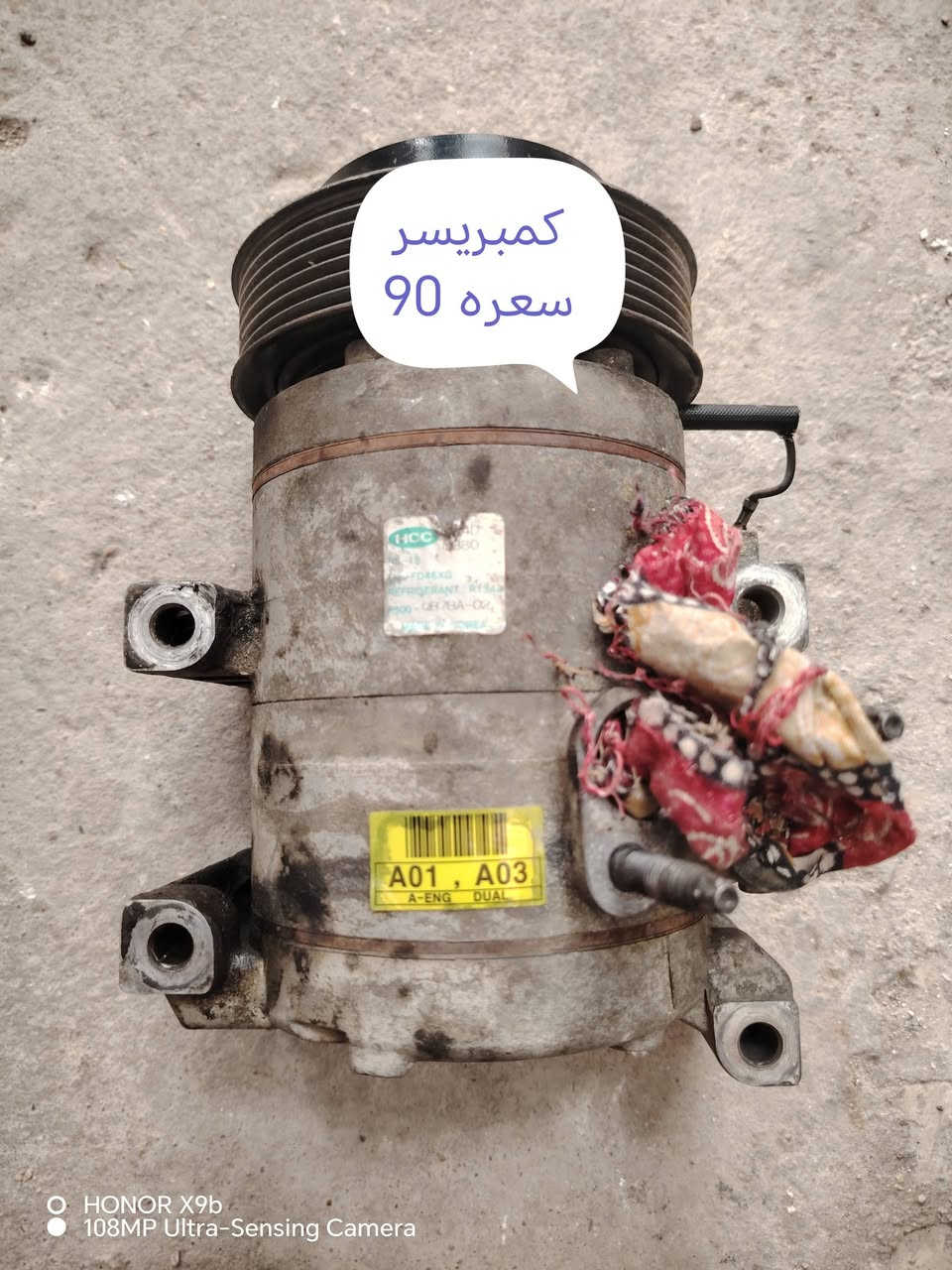 سلام عليكم اخوان غراض ستاركس للبيع كل حاجه مذكور سعرها بل صوره ومكاني بغداد للاستفسار ***********
