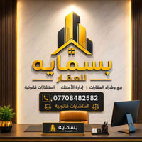 شقه للبيع 100 متر تحتوي مطبخ وسبالت استلام مباشر السعر 108  للاستفسار ...