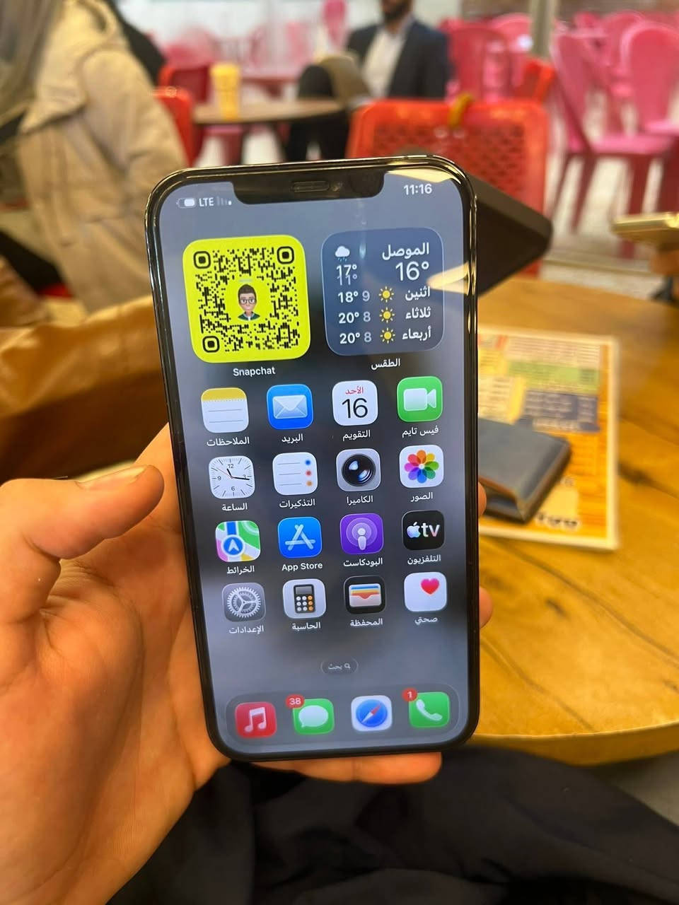 ايفون 12 برو ماكس
ذاكرة 512 
نموذج M بطارية 89 شرط ما يعبر هوى 
ضد الماي ما مبدل شي جهاز كلة كلة شرط 
سعر 480 الف بيع فقط 
***********
