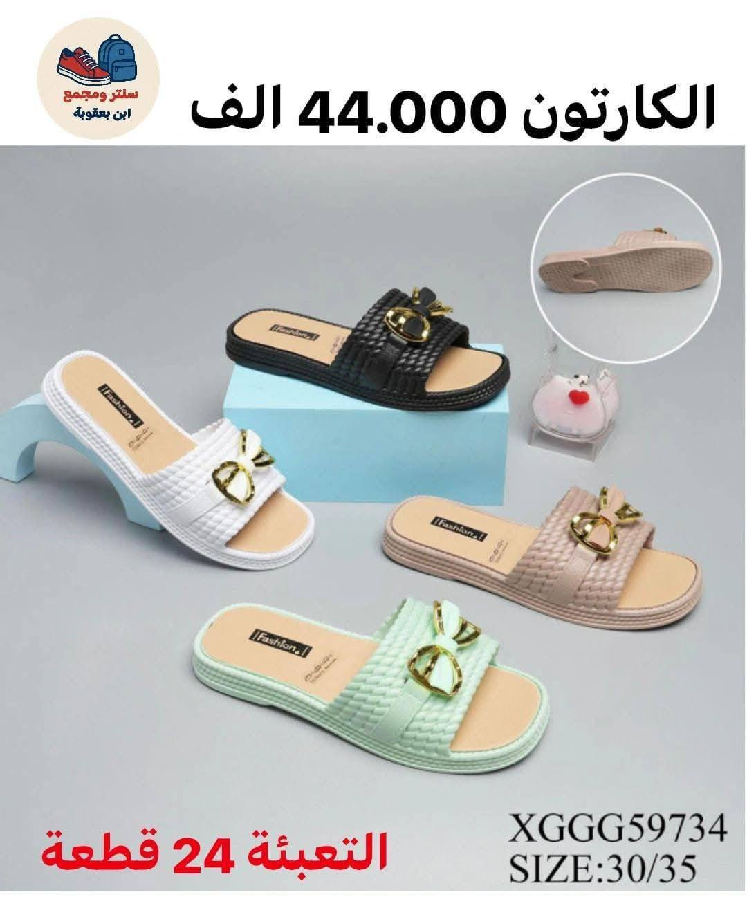 🔥 خفيف ومريح ويخدمك كل يوم 🔥 احذيه وشحطات جمله فقط للاستفسار  https://t.me/lhir77


**إذا كنت صاحب هذا الإعلان وتريد حذفه لأي سبب، رجاءا أرسل رسالة إلى الدعم الفني**