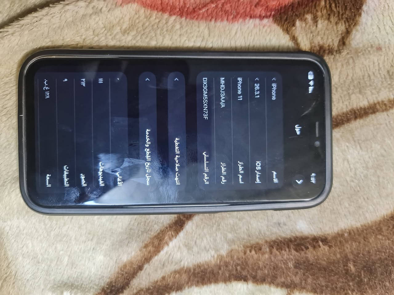 السلام عليكم ايفون 11عادي ذ128مبدل شاشه وبطاريه وكاله كامرات نضيفه فيس ايدي شغال خط شغال كله عل فحص للبيع او مراوس +ضهره مفطور بسس +وياه 2كفرات هديه 

سعر 200وبيه مجال او مراوس


**إذا كنت صاحب هذا الإعلان وتريد حذفه لأي سبب، رجاءا أرسل رسالة إلى الدعم الفني**