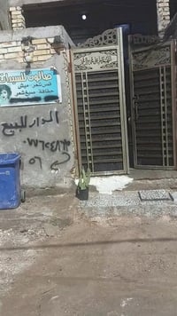 للبيع 07762486356