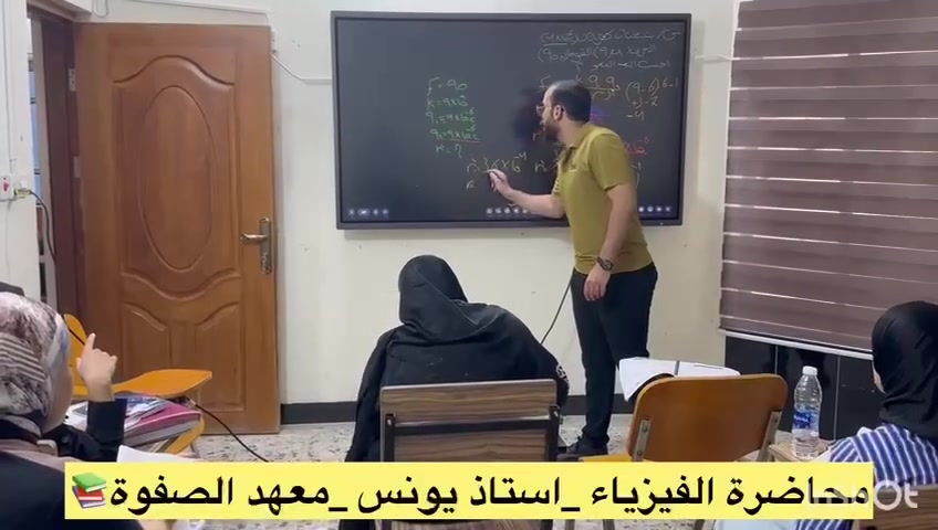 اعلان
يعلن معهد الصفوة 

عن البدأ بفتح التسجيل لدورة صيفيه مجانية لطالبات الثالث متوسط لجميع المواد  بكادر ذو خبرة وكفائة 
تفتح الدورة 1_7 

الموقع _بداية شارع الكهرباء _مقابيل ركن الفداء 
للتواصل والاستفسار ***********
