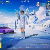 ماوس جيمينج • قوية • بغداد البلديات