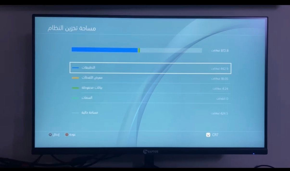 السلام عليكم
PS4 مهكر 
مساحة 1T( تيرا )
نظام 9:00
يدات عدد 2
يو بي اس
منزلين بي 8 العاب و باقي تقريباً اكثر من النص من مساحة
الجهاز نظيف ما داخل صيانه 
الالعاب الموجوده 
Uncharted 4
Cod of war 4
Cod of war 3
Crash
GTA5
Fc25
Spiderman 
Battlefield 4
مكاني الحبيبيه خلف ملعب المدينه الدولي 
سعره 350 
للاستفسار موجود واتساب 
***********
