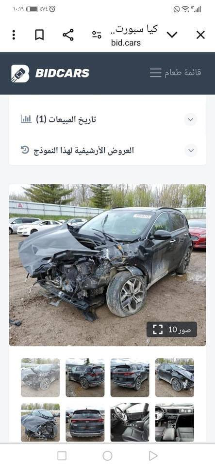 السلام عليكم للبيع سبورتج موديل 22 فول مواصفات حادثه بنيد وجامبغ ايسر وجاملغ خلفي بيها تعديل بسيط بالغد وبداية الشاصي سيارة جاهزة من كل النواحي سعرها 155 وبيها مجال بسيط موجودة في بغداد الأتصال على *********** بغداد, العراق

