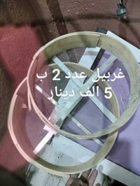 تصفيه حسينية • اسعار ثابته • نجف كربلاء