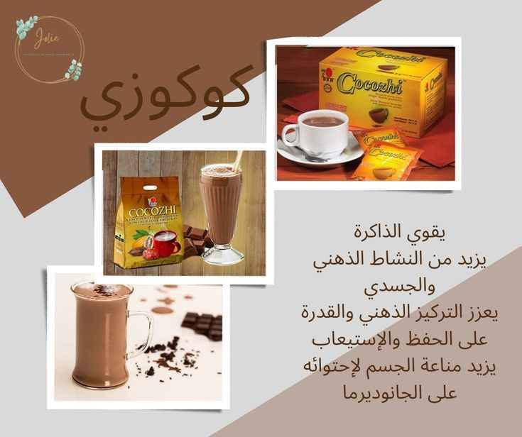 مكملات غذائيه طبيعيه %تساعد الجسم على التخلص من السموم والامراض المزمنه والالم المفاصل ومشاكل البشره يوجد توصيل حميع المحافضات 🥰🥰🥰🥰 كربلاء, العراق


**إذا كنت صاحب هذا الإعلان وتريد حذفه لأي سبب، رجاءا أرسل رسالة إلى الدعم الفني**