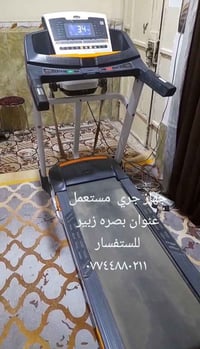 جهاز جري • مستعمل • الزبير