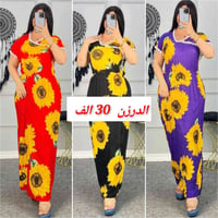 دشداشة نسائية • فري سايز • فيزون ليكرا