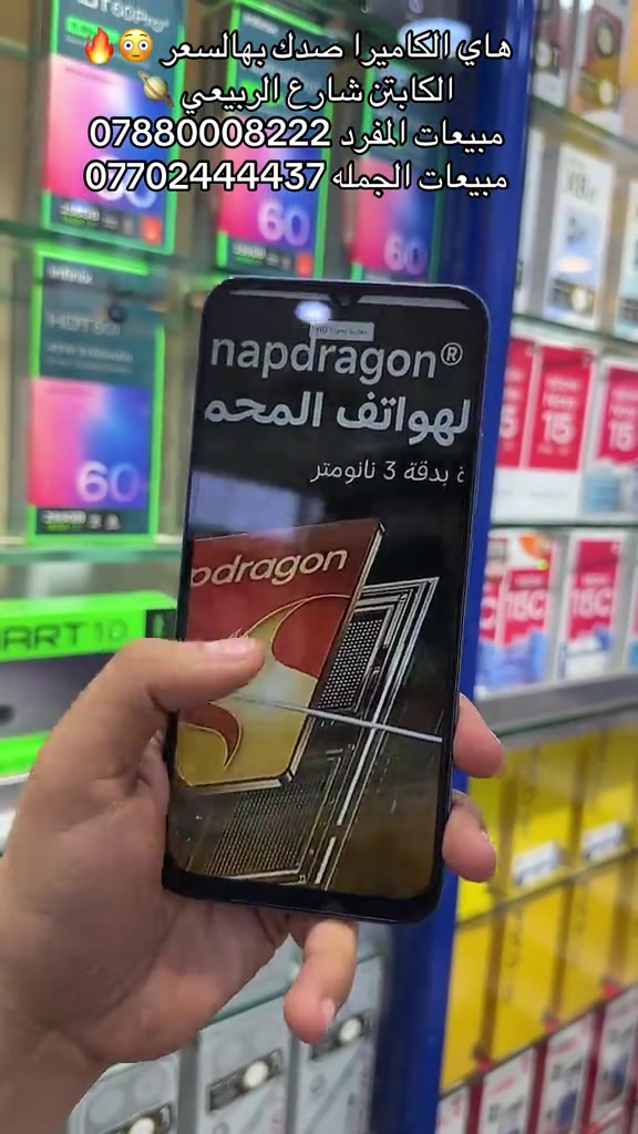 #الكابتن_شارع_الربيعي #الكابتن_للموبايل #علي_الكابتن_شارع_الربيعي #redmi #redmi15c 
