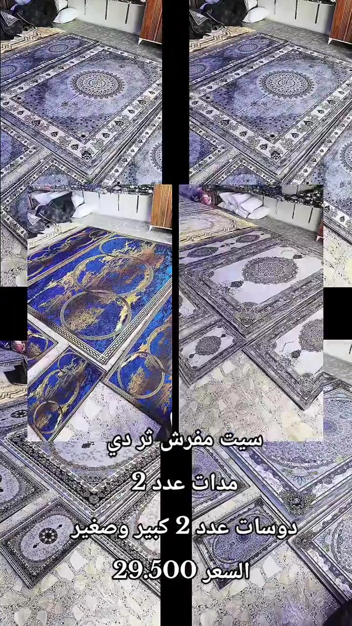 للحجز والاستفسار مراسلة علئ الواتساب ***********
