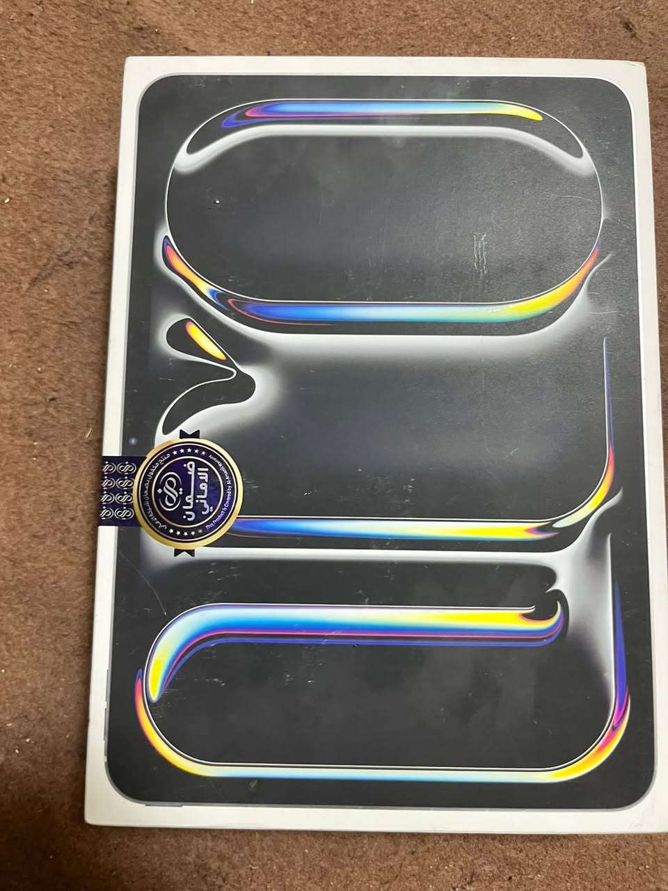 ايباد m4 2024
استعمال اسبوعين وكع من ايدي واحتركت الشاشة بعده بكرت الضمان 
سعره ٦٠٠ الف


**إذا كنت صاحب هذا الإعلان وتريد حذفه لأي سبب، رجاءا أرسل رسالة إلى الدعم الفني**