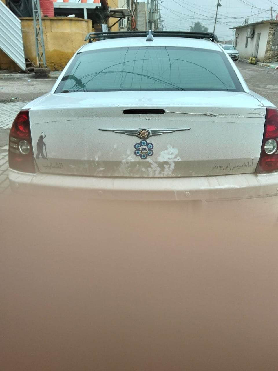 رقم الهاتف *********** البصرة, العراق
