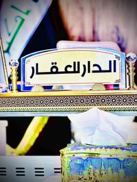 للبيع 50 متر  في ام الكبر والغزلان قرب شارع الضغط  مقابيل الدار تشجير ...