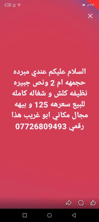 07726809493