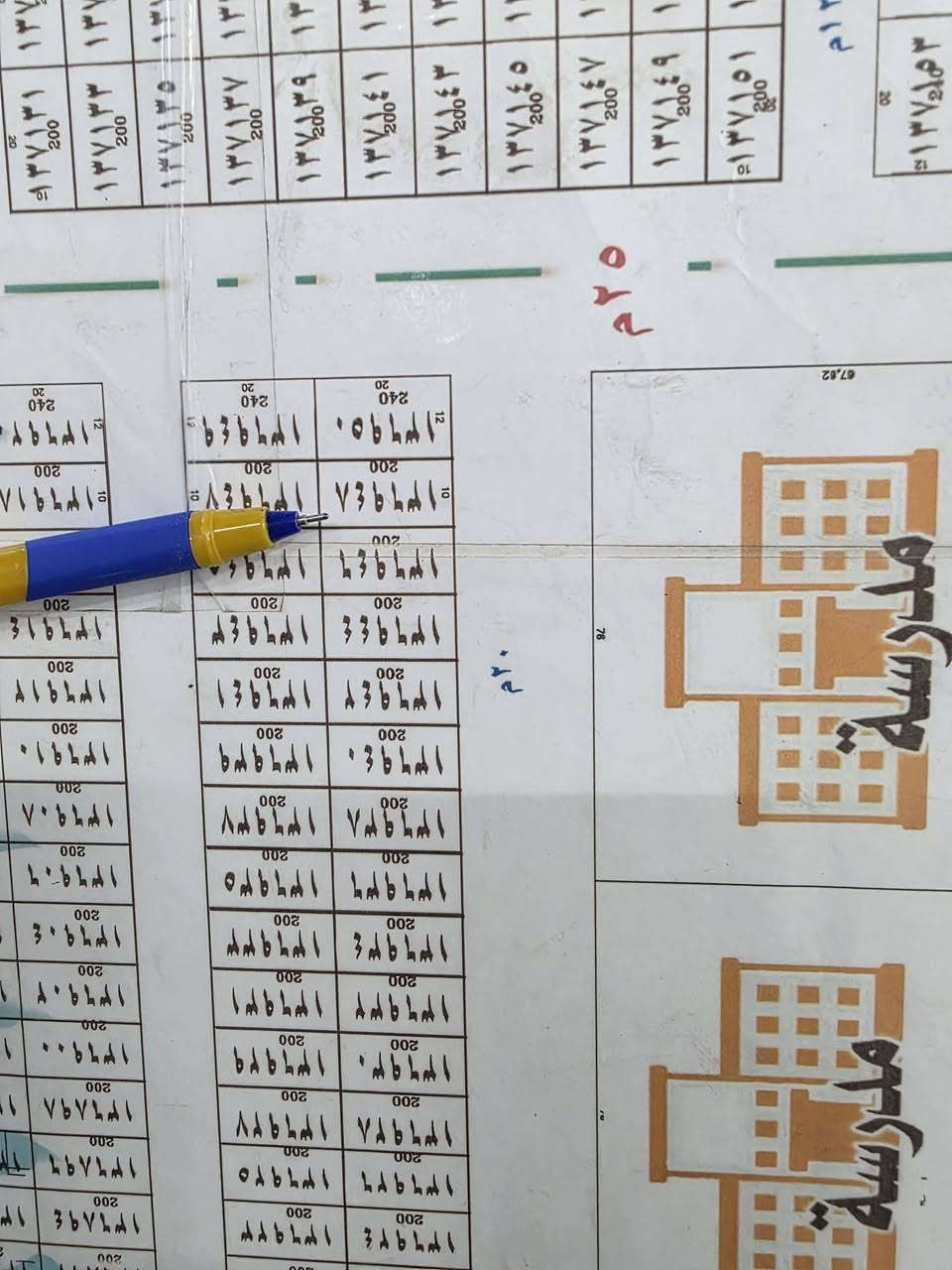 136948 //  ١٠٠ متر شارع ٢٠ موظفين المعارض سعر ٥٧// ***********
