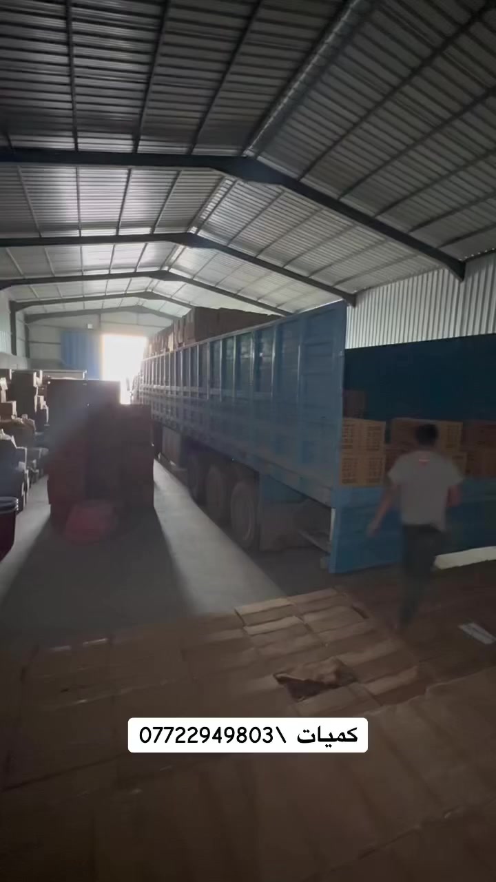 اللهم صل على محمد وال محمد ❤️
اسعد الـلـه اوقاتكم متابعينا بكل خير
🌺🌺 
تم افتتاح مبيعات مجمع ومخازن بركات الزهراء
 بتاريخ 2026/3/24 يوم الثلاثاء 
تخفيضات هائلة وخصم خاص لجميع الزبائن
توصيل ( كيا - كنتر - هينو - حاوية ) 
عنوان واسط قضاء الصويرة - شارع القطعة العام - مجاور اسماك تحسين 
للحجز والاستفسار ***********
