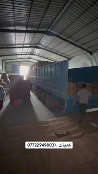 بركات الزهراء • الصويرة واسط • تخفيضات