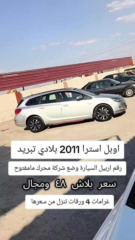 #***********  #***********  #عراق #العراق #العراق🇮🇶 
