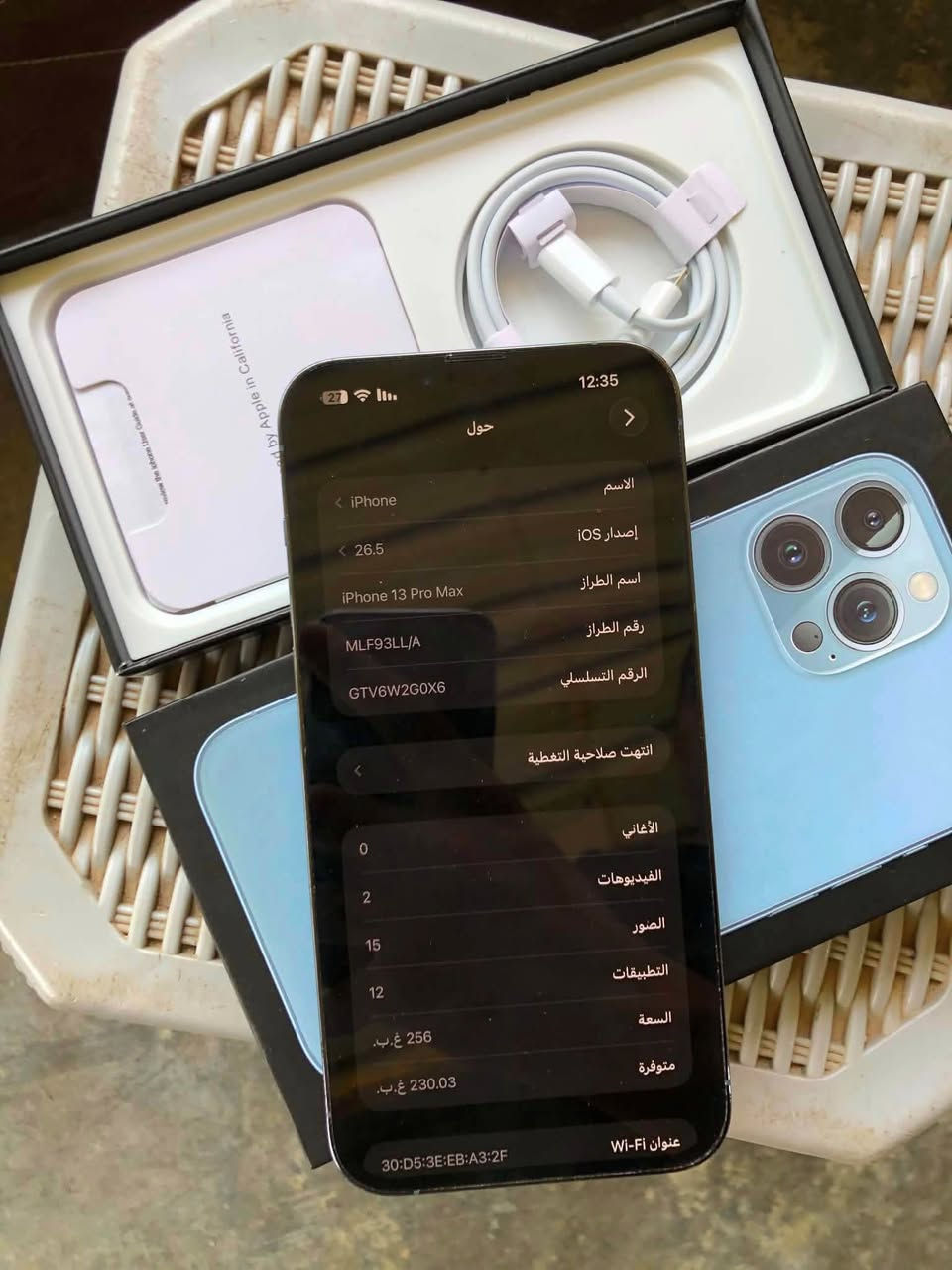 السلام عليكم
* ايفون 13 برو ماكس

* لون بحري  مميز 

* بطاريه🔋89

* ذاكره 256 

* M/LL/A 

* مكفول كفاله عامه من فتح وتصليح  جهاز جديد

* كامل ملحقات مطابق كارتونه 

* السعر / 725 الف وبي مجال بسيط كلش حك جيه  

* العنوان/ كركوك

* للتوصل / ***********
